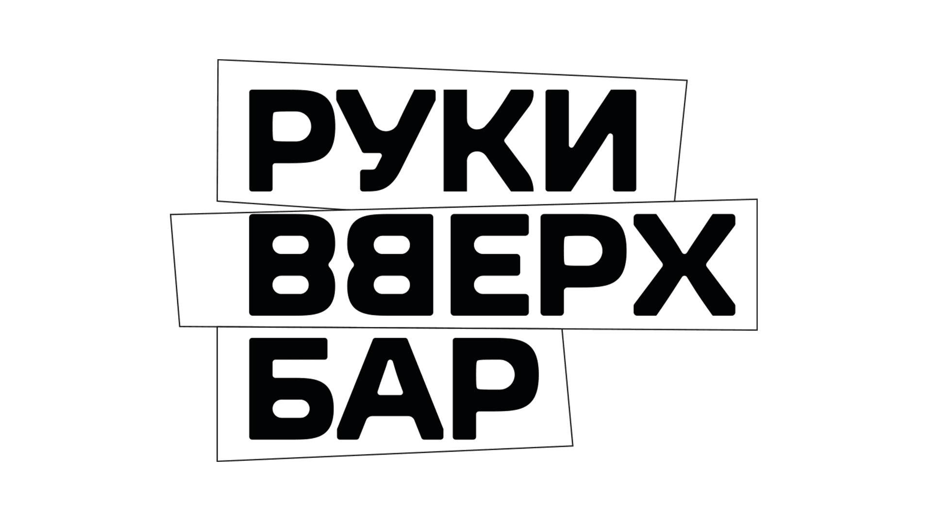 Партнёр 11
